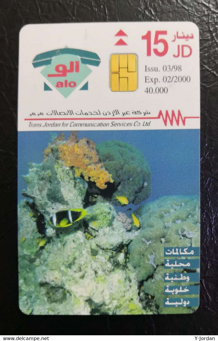 Jordan - Undersea Treasure Of Aqaba 2 1998 - Jordanien