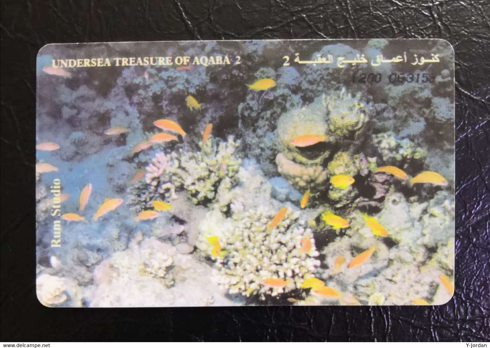 Jordan - Undersea Treasure Of Aqaba 2 1998 - Jordan