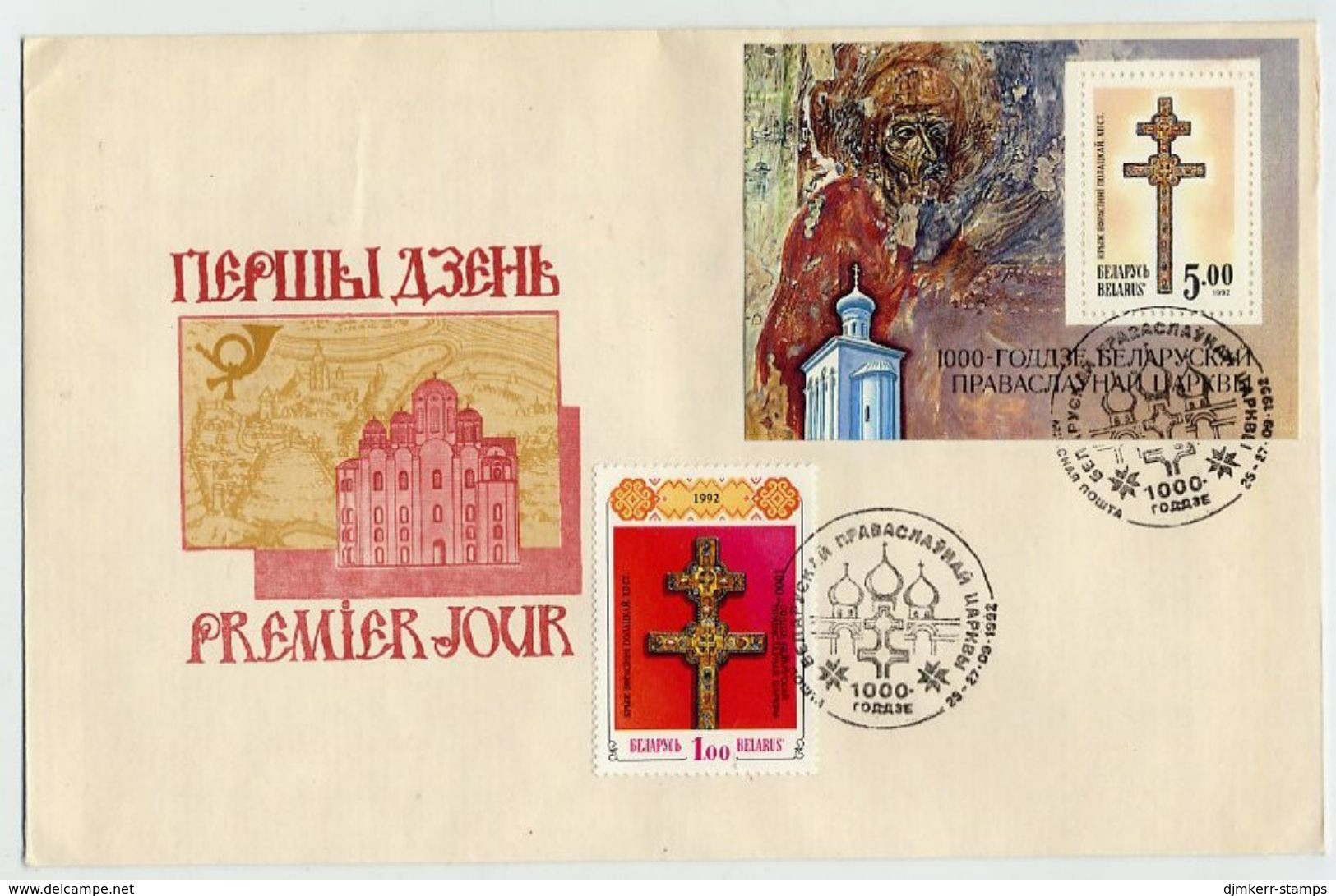 BELARUS 1992 Millenary Of Orthodox Church Overprint And Block On FDC.  Michel 6, Block 1 - Wit-Rusland