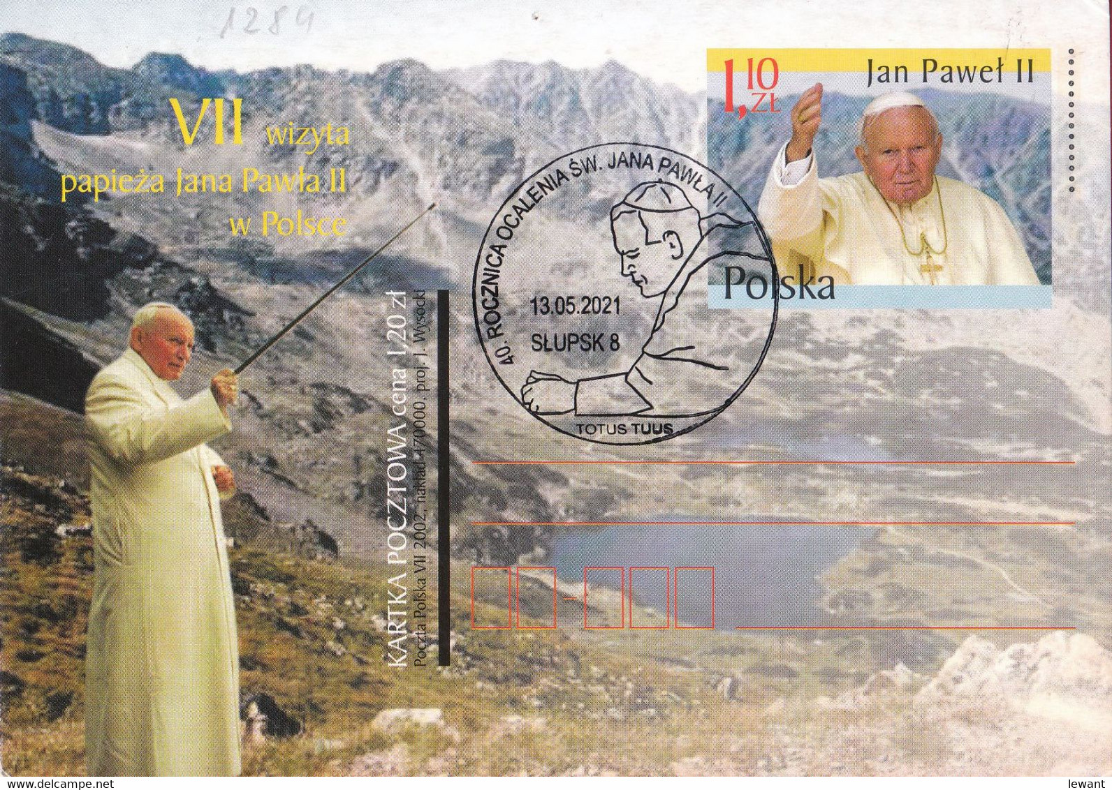 POLAND - Maximum Card - John Paul II 2021 - POWA - Maximum Cards