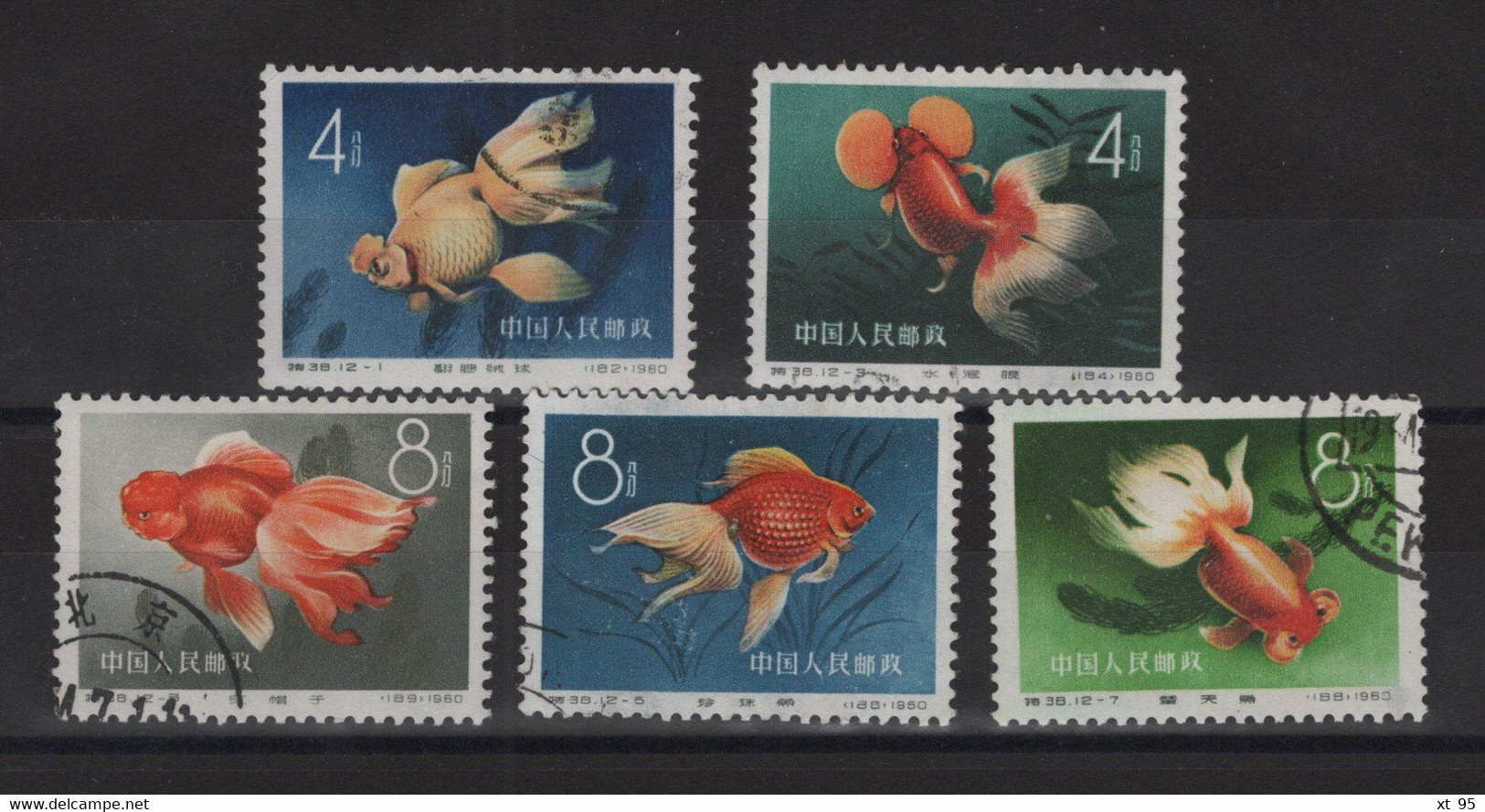 Chine - Lot De 5 Timbres - Cyprins Dores - Poissons - Obliteres - Gebruikt