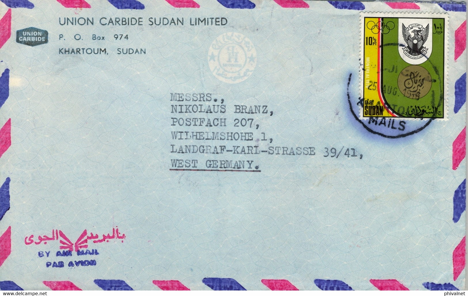 1976  SUDAN / SOUDAN - SOBRE CIRC. POR VIA AÉREA , KHARTOUM MAILS - JUEGOS OLÍMPICOS , MONTREAL 76 - Soudan (1954-...)