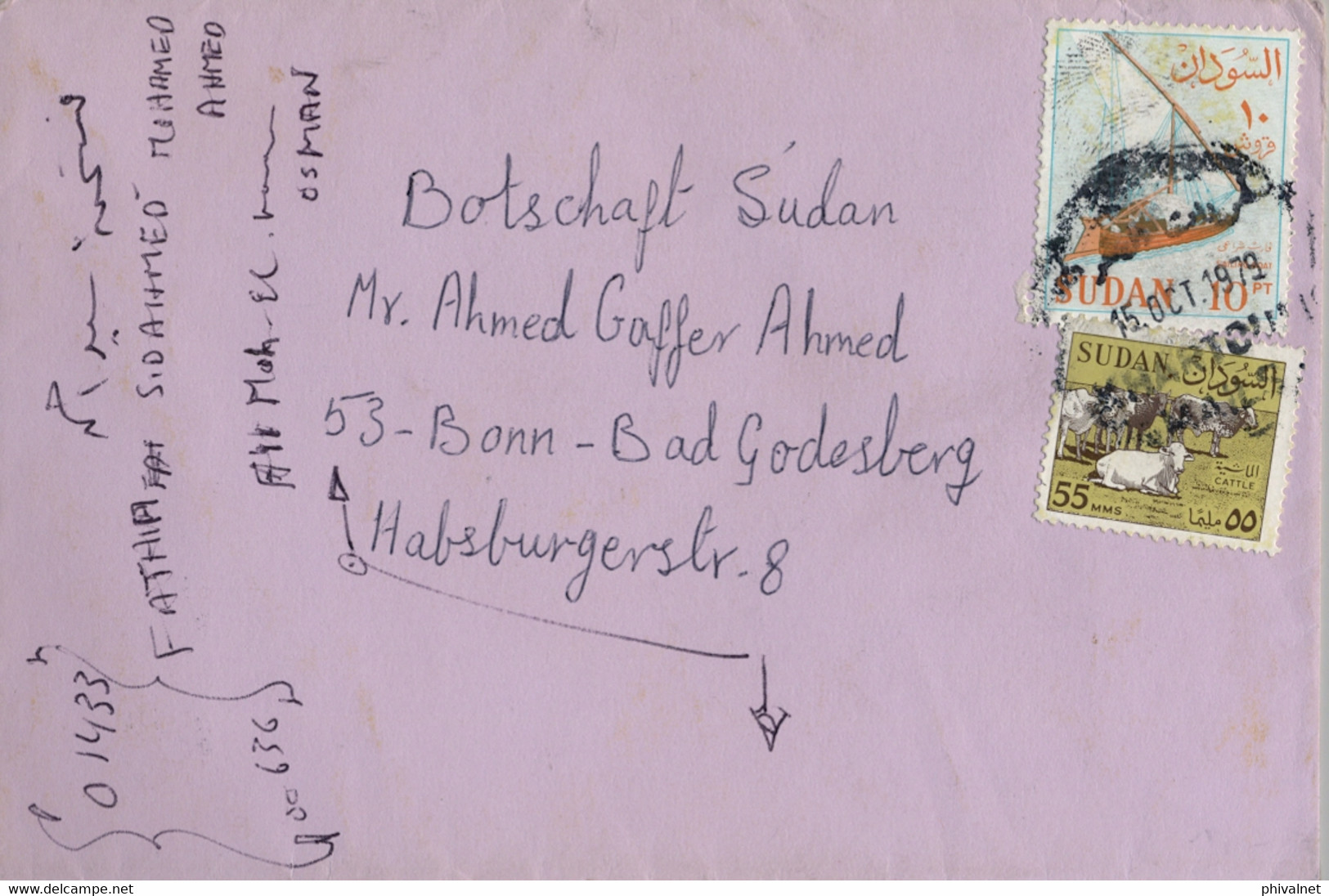 1979 SUDAN / SOUDAN - SOBRE CIRCULADO POR VIA AÉREA , KHARTOUM MAILS - SAILING BOAT , CATTLE , GANADERIA - Soudan (1954-...)
