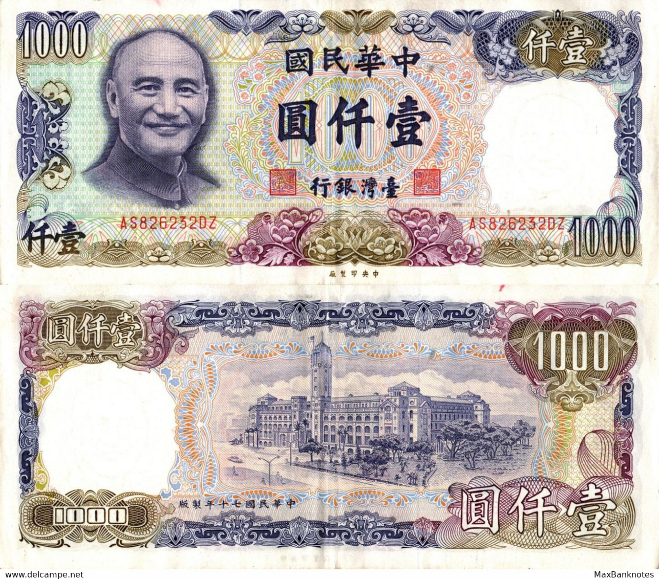 Taiwan / 1.000 Dollars / 1981 / P-1988(a) / XF - Taiwan