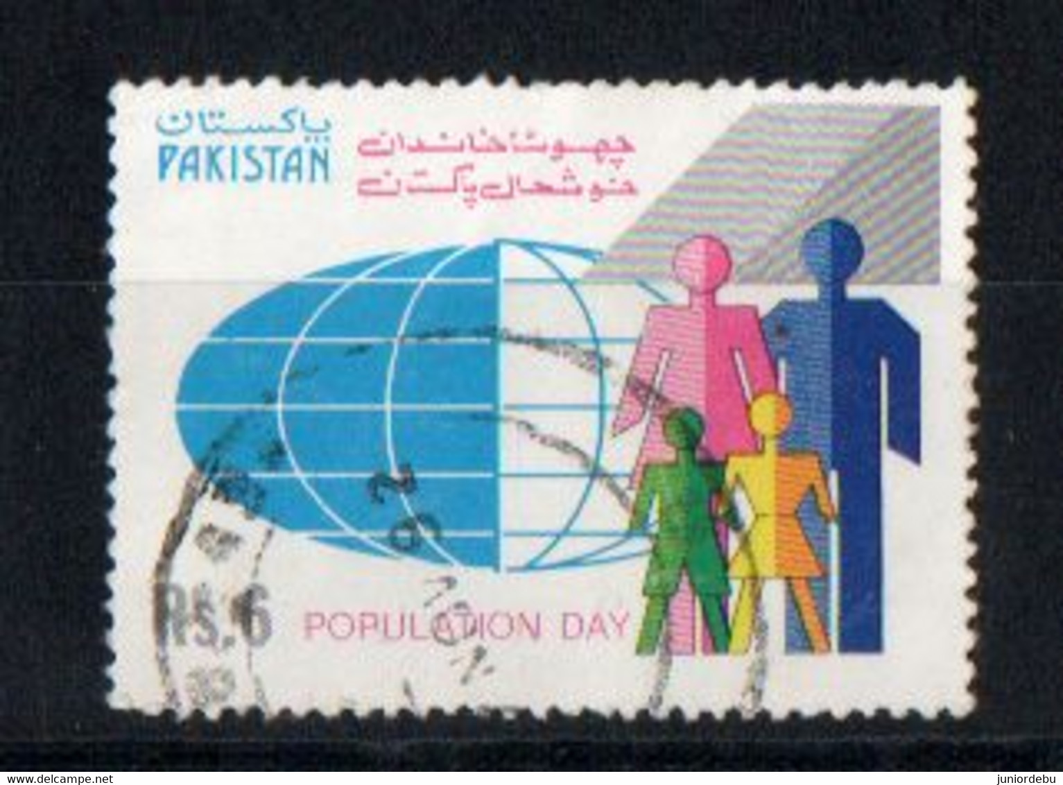 Pakistan - 1992 - Population Day   - Used. Condition As Per Scan. - Pakistan