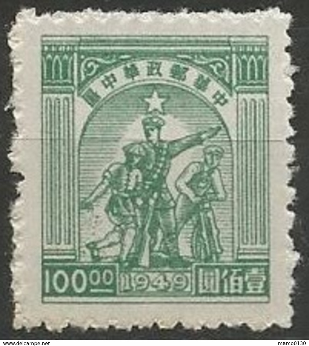 CHINE / CHINE CENTRALE 1948-1949 N° 74 NEUF - Chine Centrale 1948-49