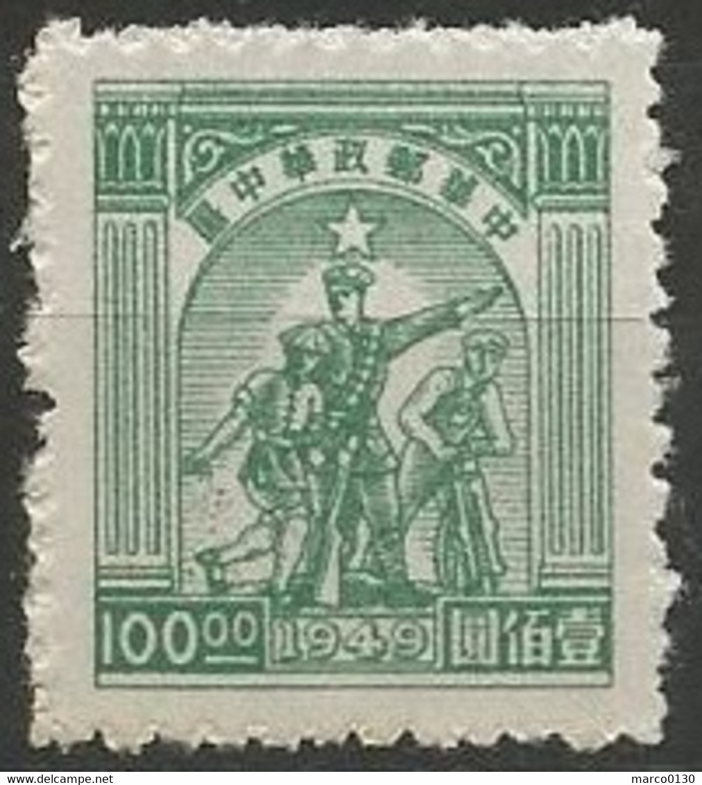 CHINE / CHINE CENTRALE 1948-1949 N° 74 NEUF - Cina Centrale 1948-49