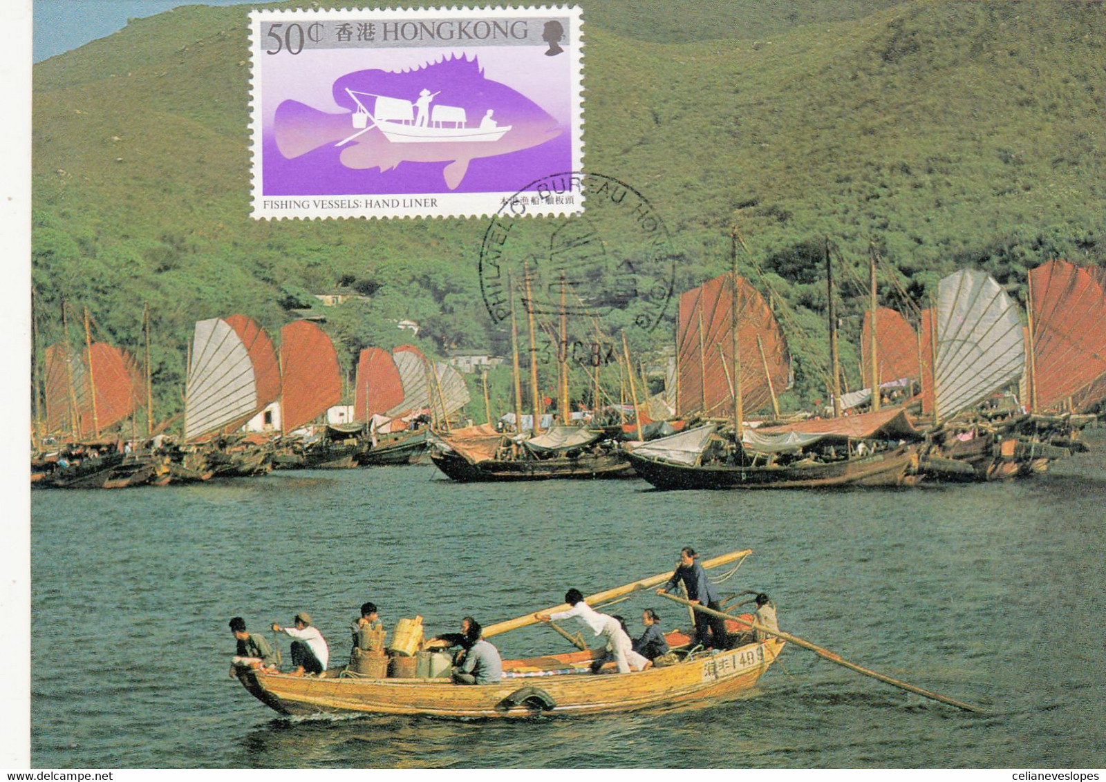 Hong Kong, Maximum Cards, (147), Bateau De Péche, 1987 - Cartes-maximum