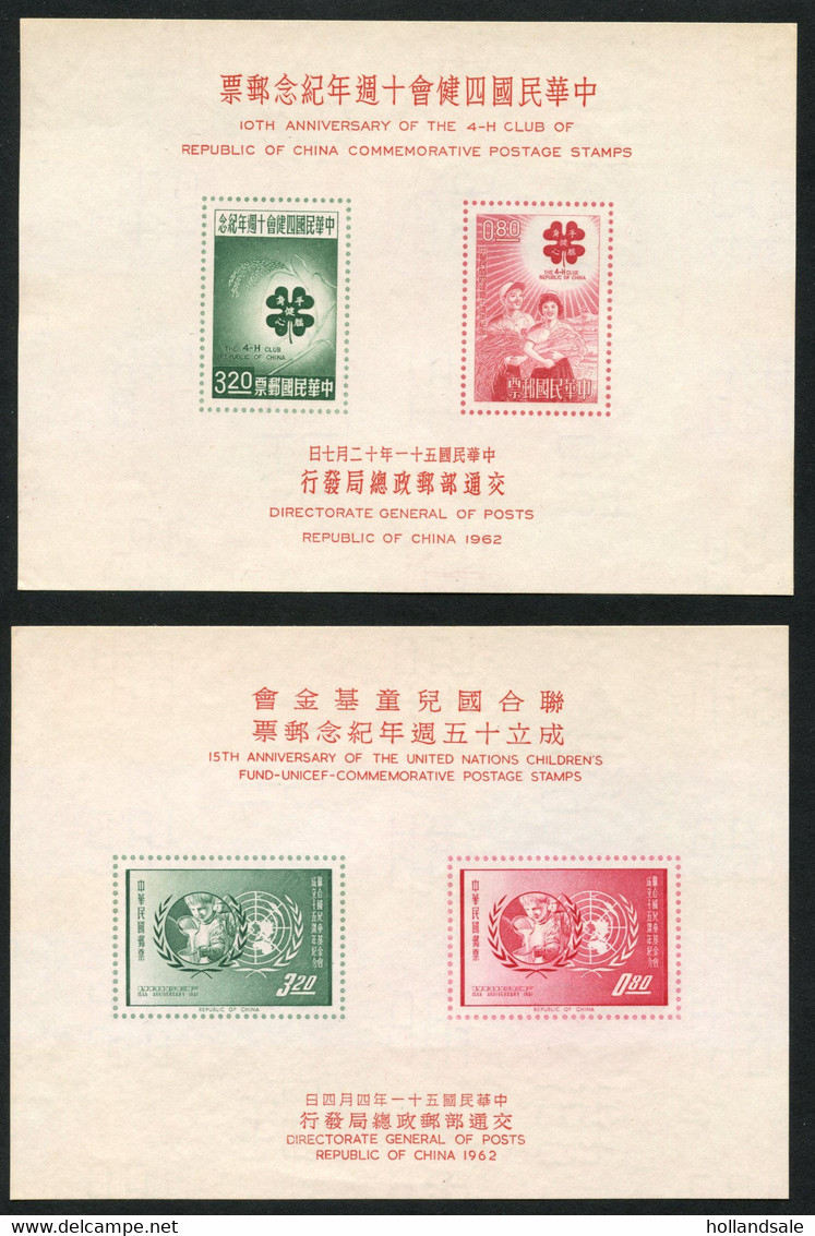 TAIWAN R.O.C. - 1962  80c-$3.20 10th Anniv 4H Club And 80c-$3.20 15th Anniv UNICEF.Miniature Sheets  MNH. - 1945 Japanese Occupation