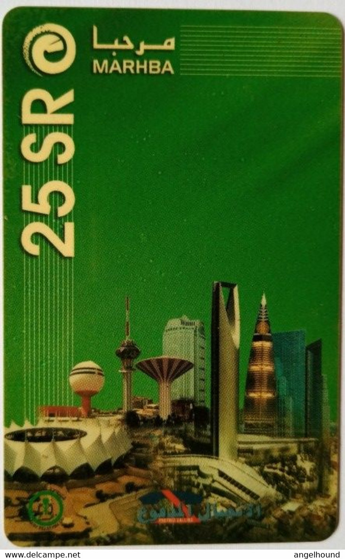 Saudi Arabia 25 SR Prepaid " Towers And Buildings " - Arabia Saudita