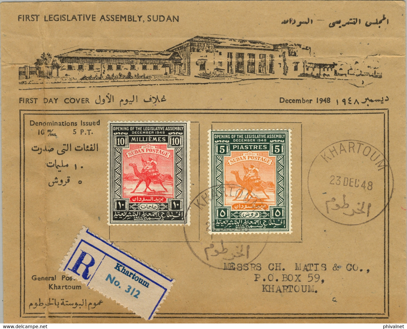 1948  SUDAN / SOUDAN - SOBRE CERTIFICADO , KHARTOUM - FIRST LEGISLATIVE ASSEMBLY , MÉHARISTE - POSTIER - Soudan (1954-...)