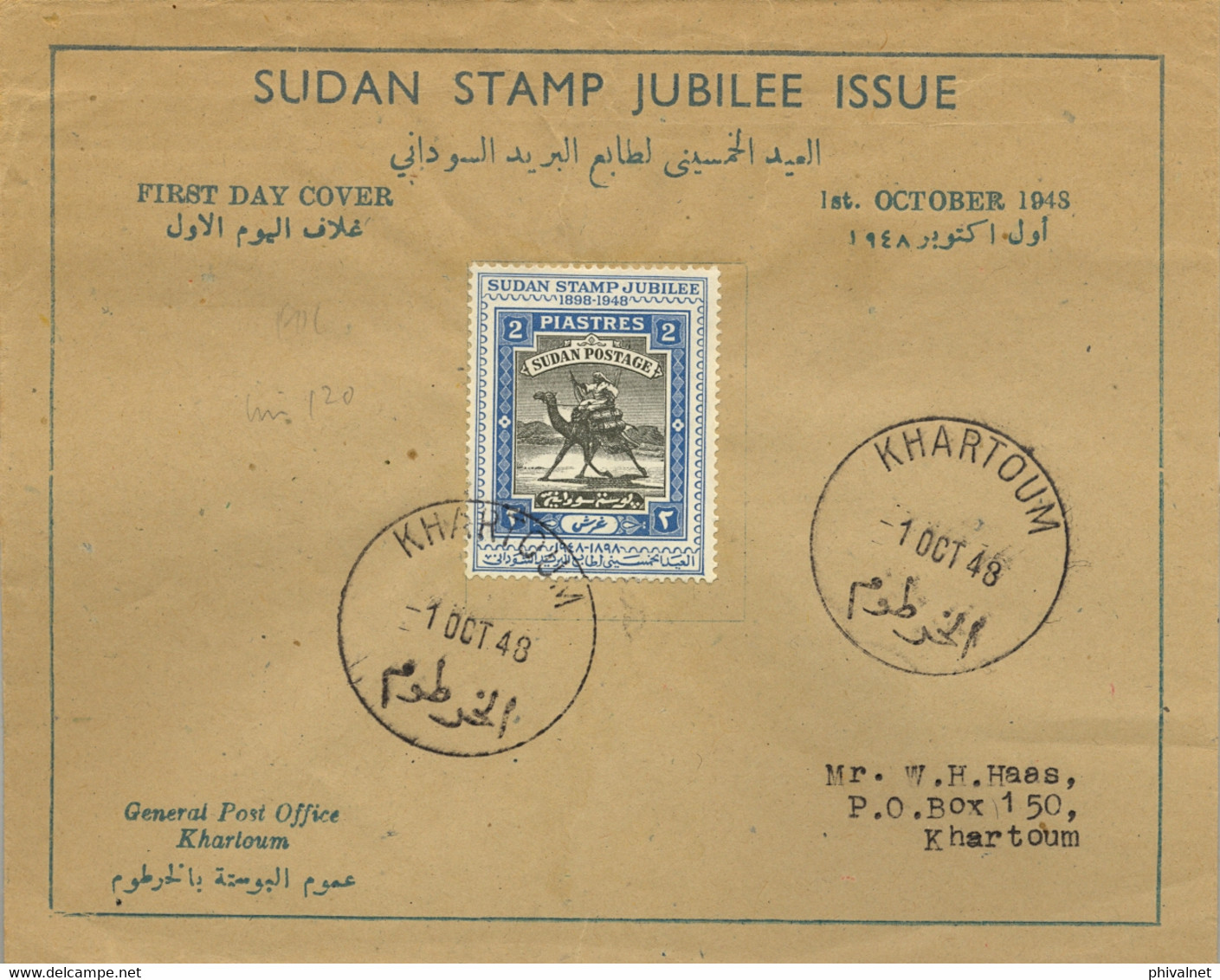 1948  SUDAN / SOUDAN - SOBRE FDC CIRCULADO , KHARTOUM - STAMP JUBILEE ISSUE , MÉHARISTE - POSTIER - Sudan (1954-...)