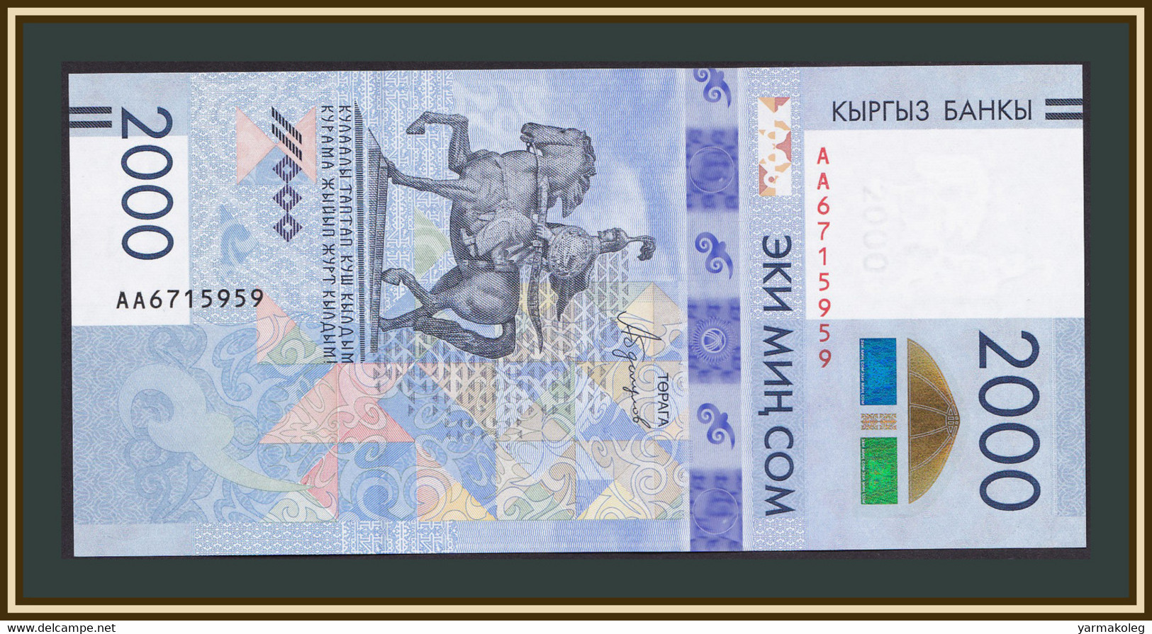 Kyrgyzstan 2000 Som 2017 P-33 (33a) UNC - Kyrgyzstan