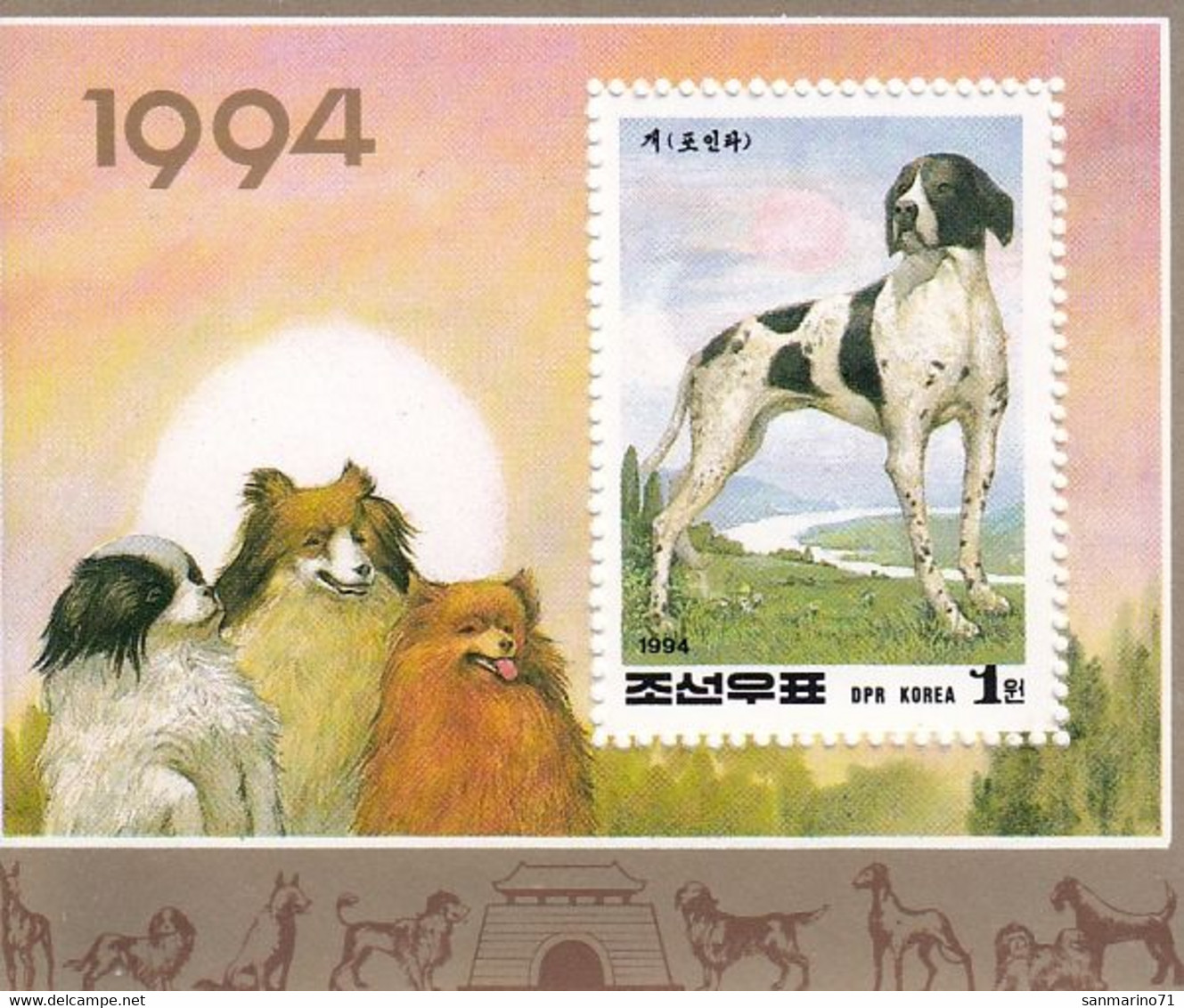 NORTH KOREA Block 294,unused,dogs - Chiens
