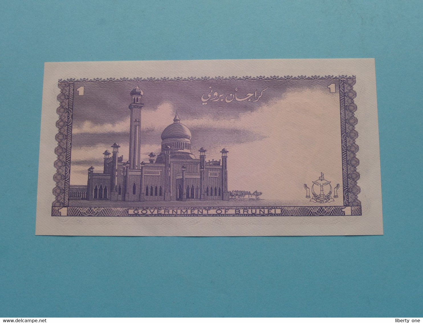 1 Satu RINGGIT - One Dollar / Series 1985 ( A31 038531) KERAJAAN BRUNEI Government ( Voir / See > Scans ) UNC ! - Brunei