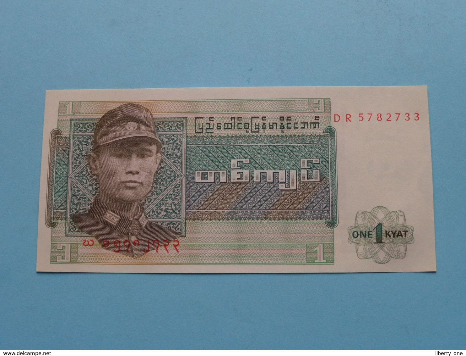 1 KYAT - One ( DR 5782733 ) Union Of BURMA Bank ( Voir / See > Scans ) UNC ! - Altri – Asia