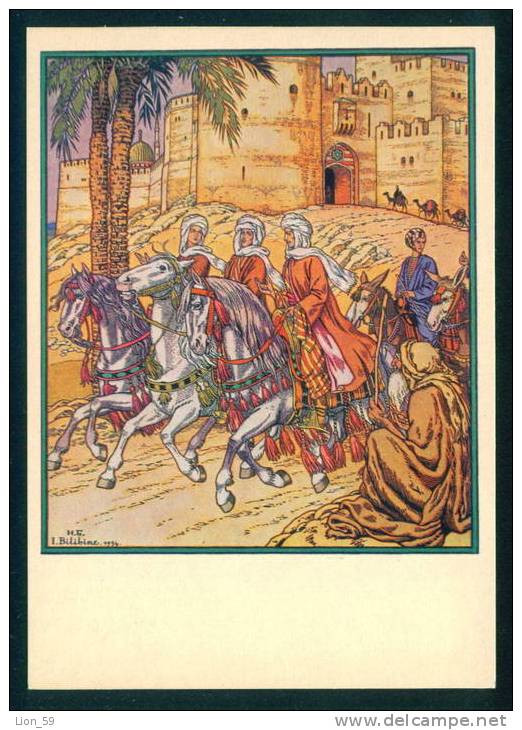 015078 Illustrator Ivan Bilibin - ARABIAN NIGHTS , HORSE MAN , PALM , ARABIAN TYPES - FAIRY TALE Pc - Bilibine