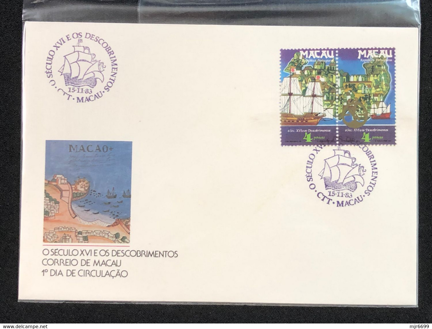 MACAU 1983 ON THE 16TH CENTURY AND THE DISCOVERIES FDC - FDC