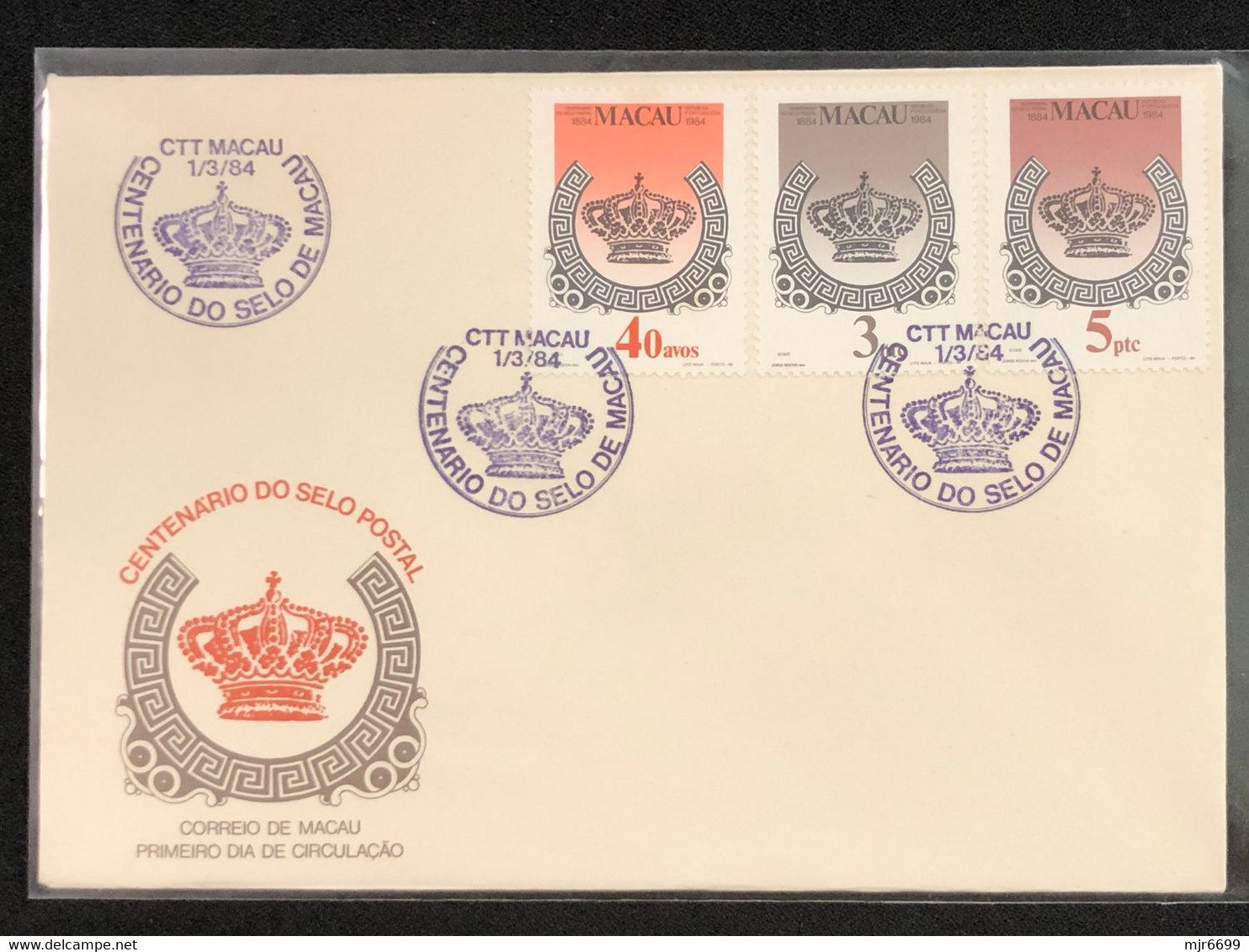 MACAU 1984 CENTENARY OF MACAU POSTAL STAMP FDC - FDC