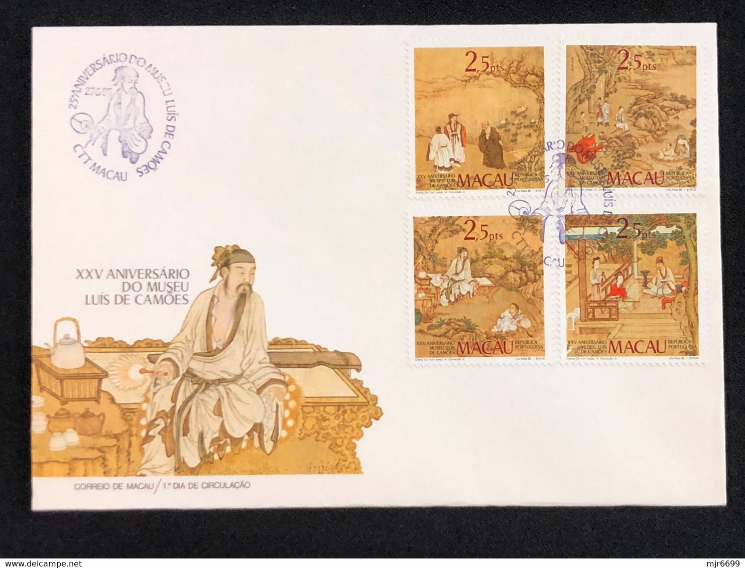 MACAU 1985 25TH ANNIVERSARY OF THE LUIS DE CAMOES MUSEUM FDC - FDC