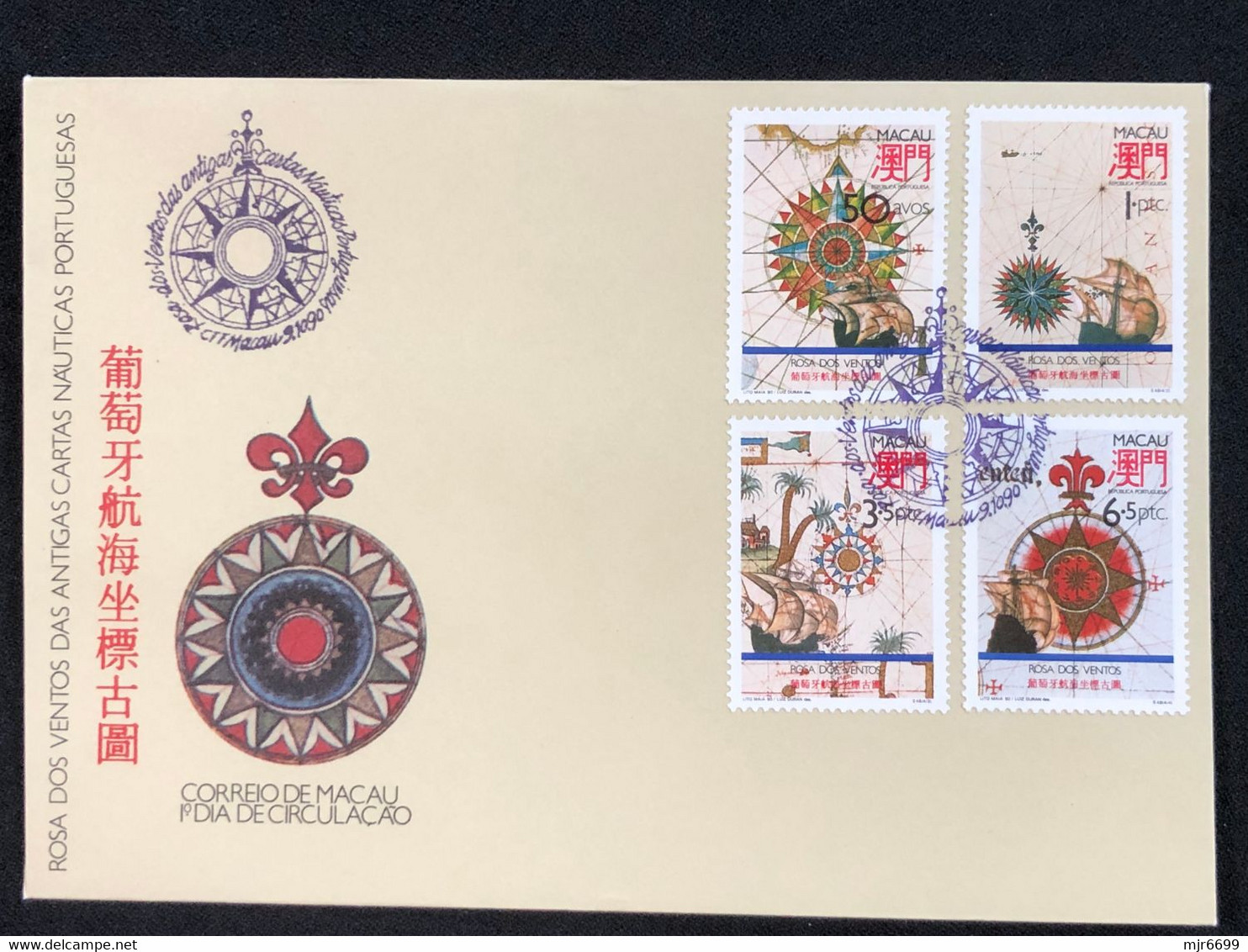 MACAU 1990 ROSES OF THE WINDS FROM OLD PORTUGUESE NAUTICAL CHARTS FDC - FDC