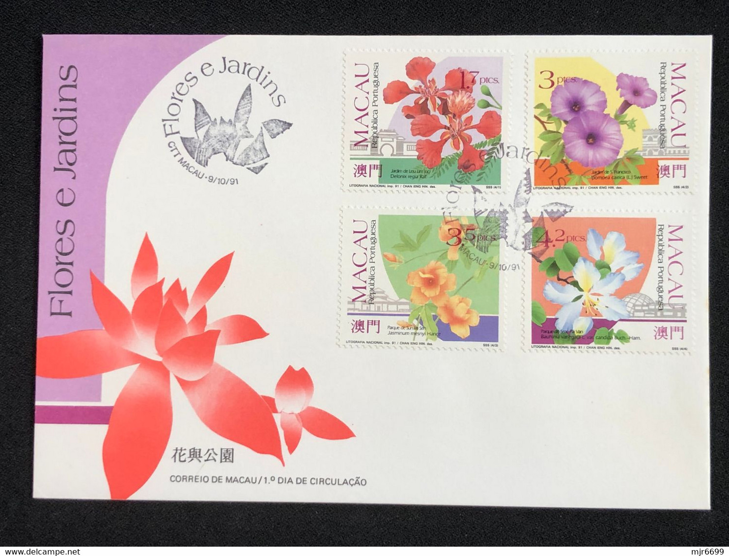 MACAU 1991 FLOWERS AND GARDEN I FDC - FDC