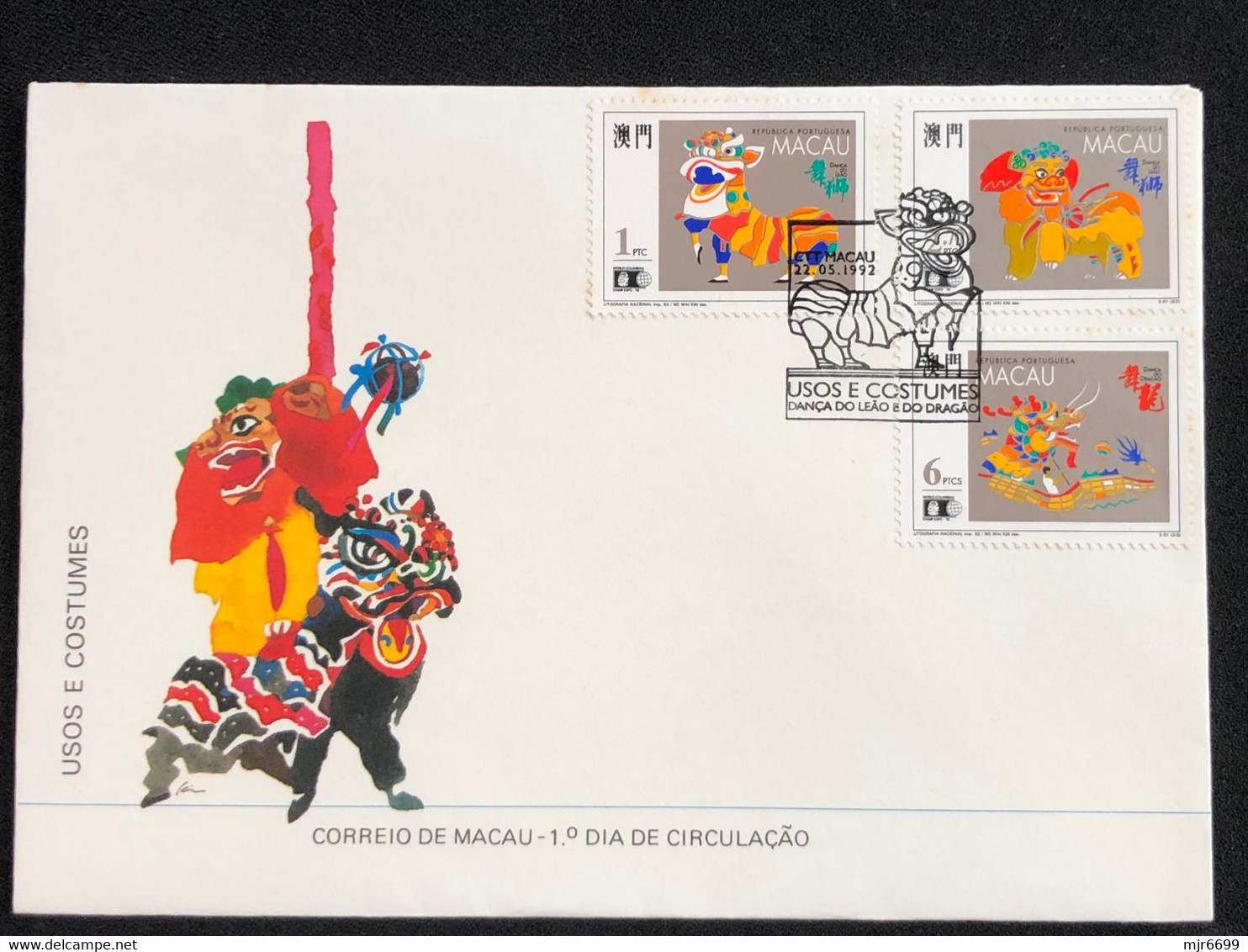 MACAU 1992 DRAGON & LION DANCES FDC - FDC