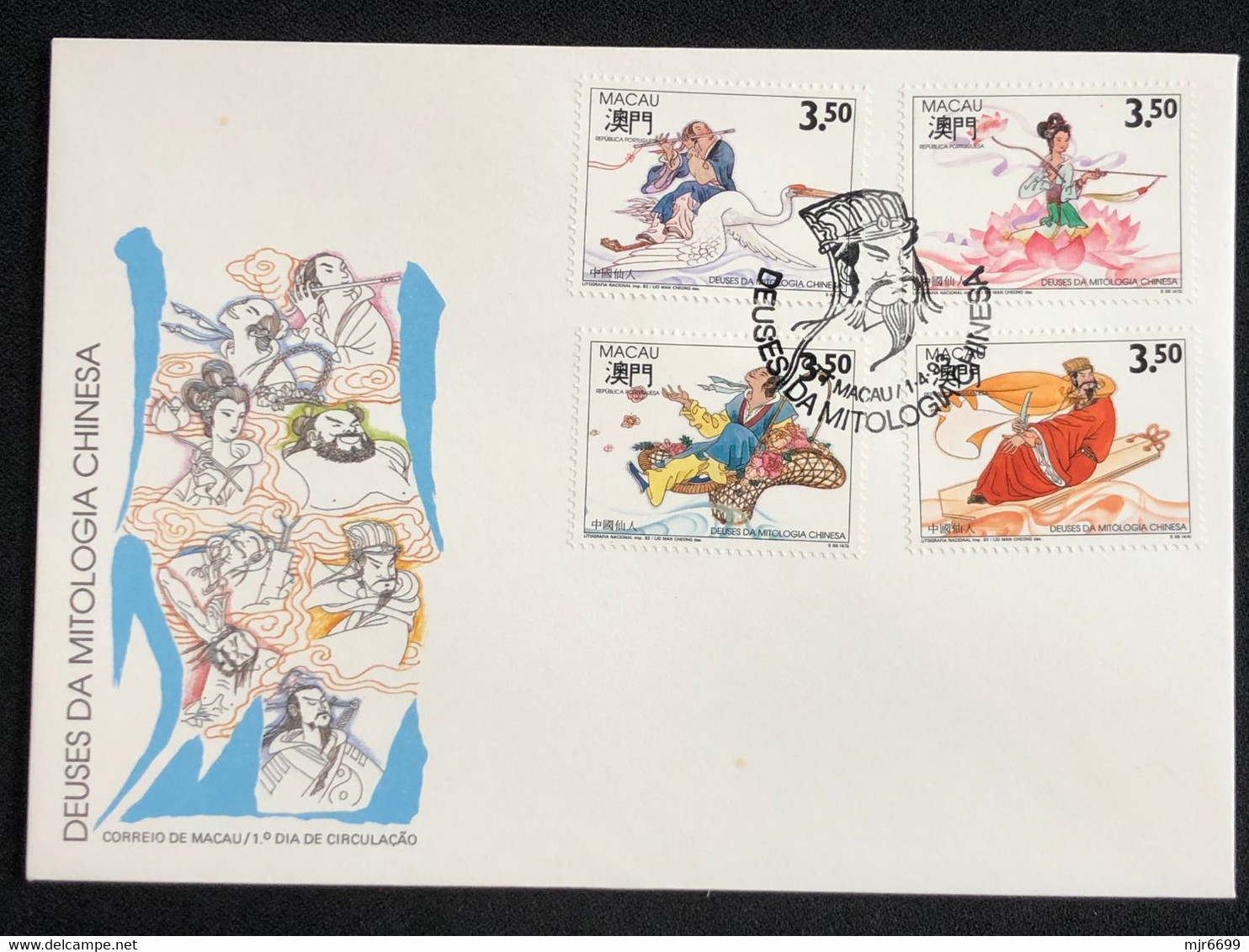 MACAU 1993 GODS OF MYTOLOGY FDC - FDC