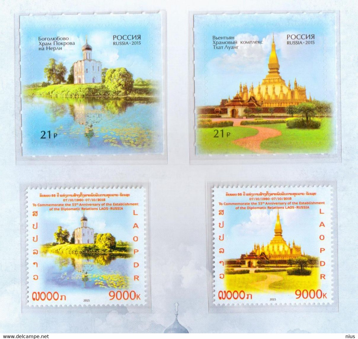 Laos-Russia 2015 Joint Issue, Architecture - FDC