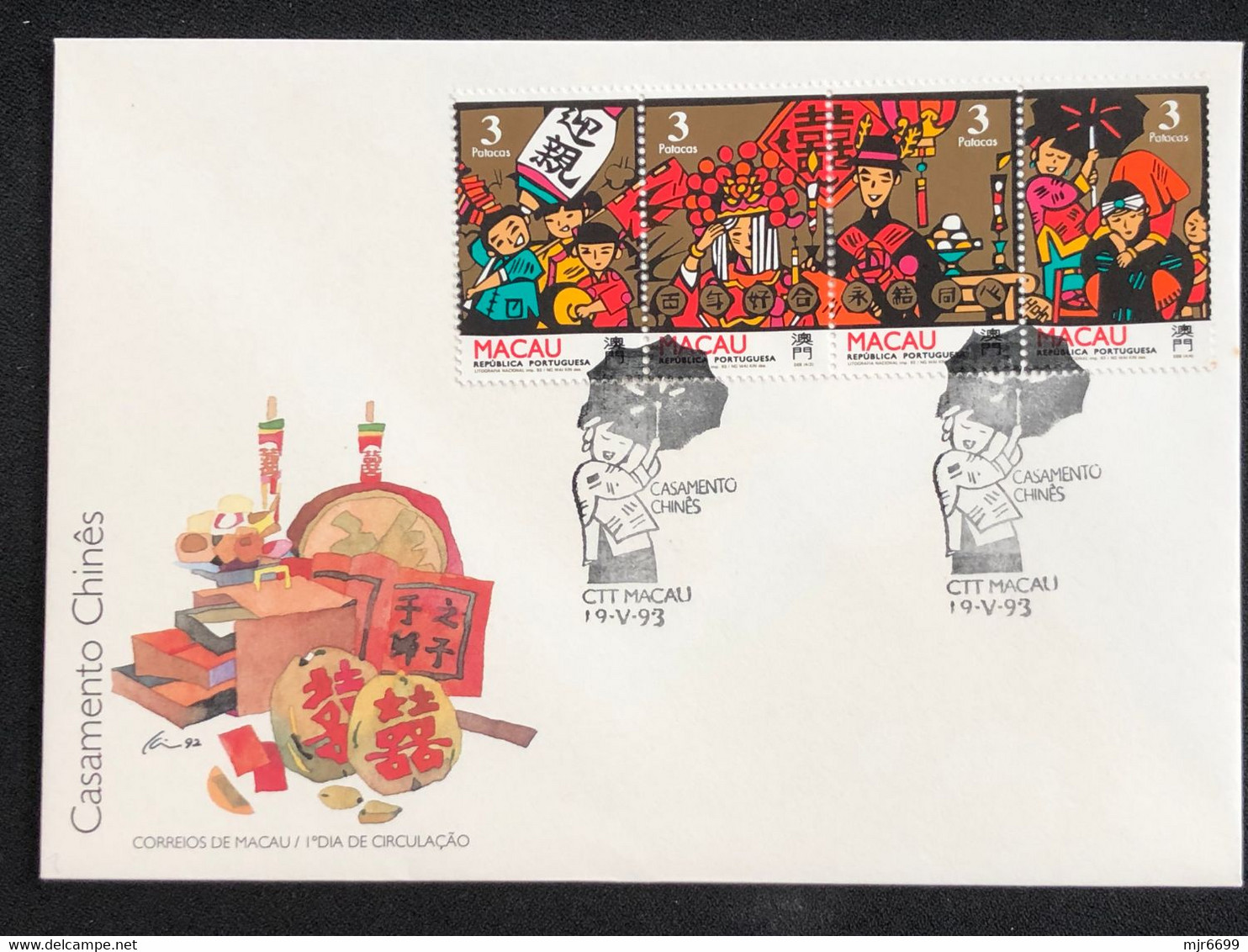 MACAU 1993 CHINESE WEDDING FDC - FDC