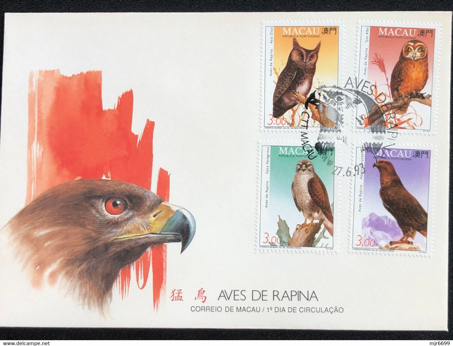 MACAU 1993 BIRDS OF PREY FDC - FDC