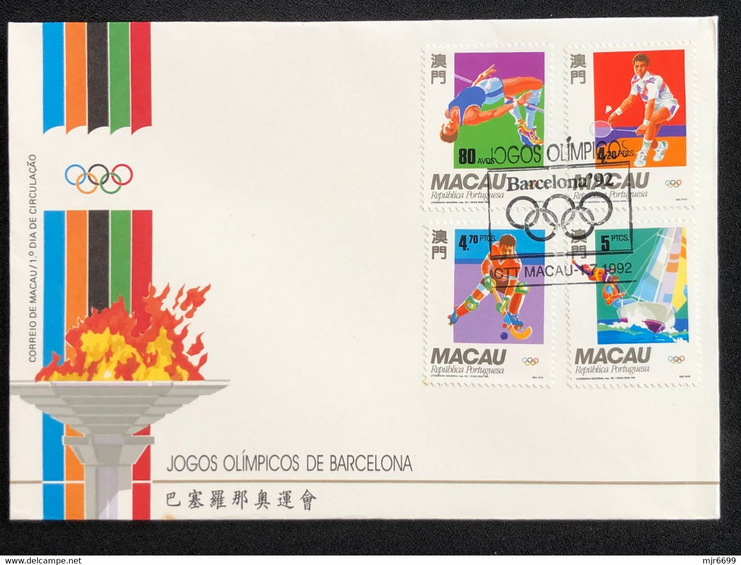 MACAU 1992 BARCELONA OLYMPIC GAMES FDC - FDC