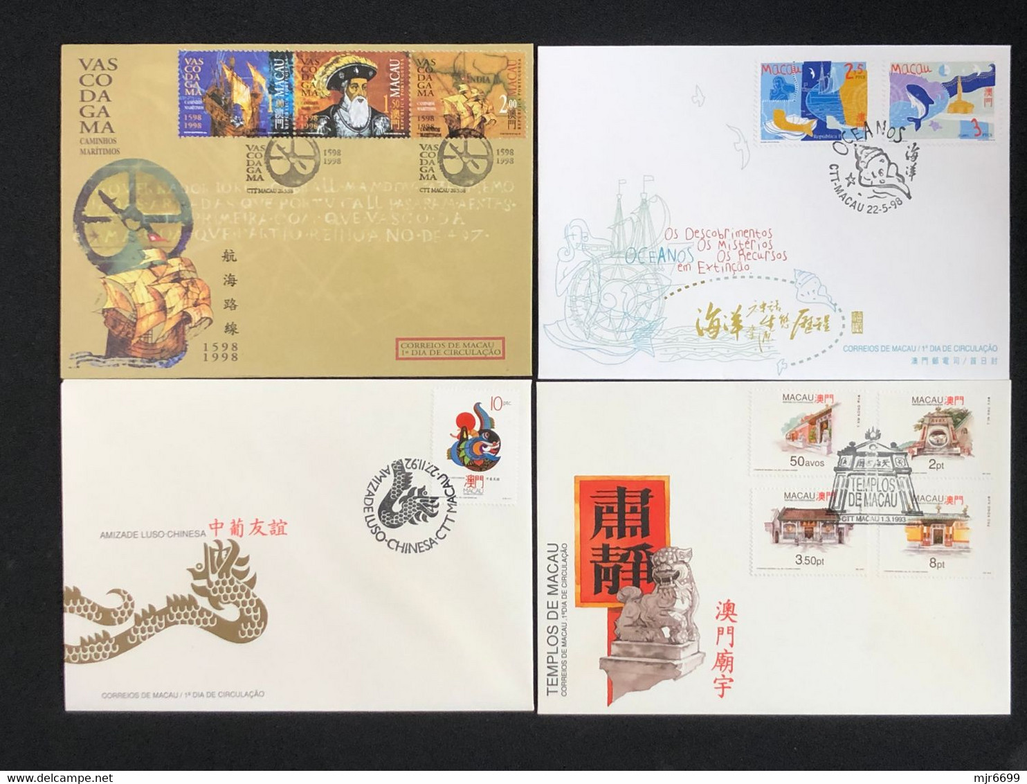 MACAU LOT OF 4 FDC ALL FINE - FDC