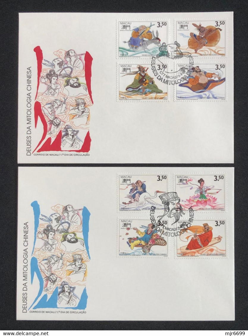 MACAU 1992\3 GODS OF MYTOLOGY FDC SET OF 2 - FDC