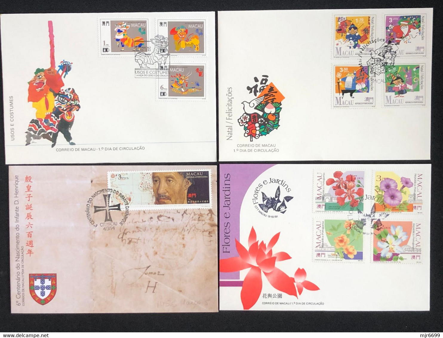 MACAU LOT OF 4 FDC ALL FINE - FDC