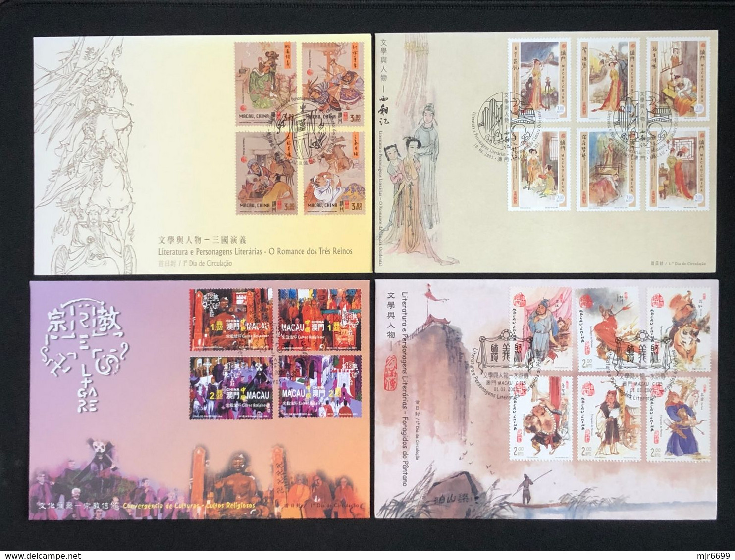 MACAU LOT OF 4 FDC ALL FINE LITERATURES AND LITERARY CHARACTERS + RELIGIONS CULTURES - FDC