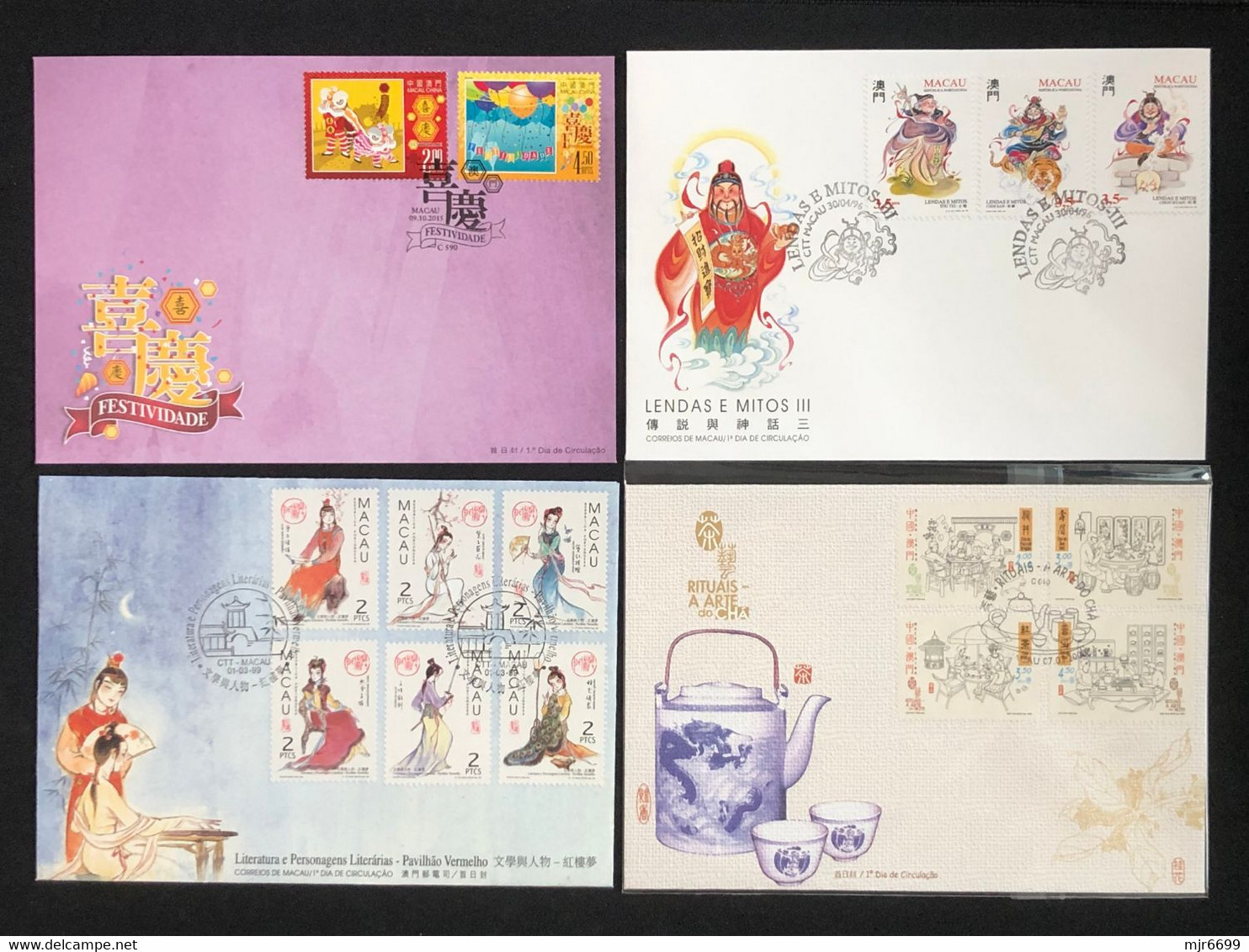 MACAU LOT OF 4 FDC ALL FINE - FDC