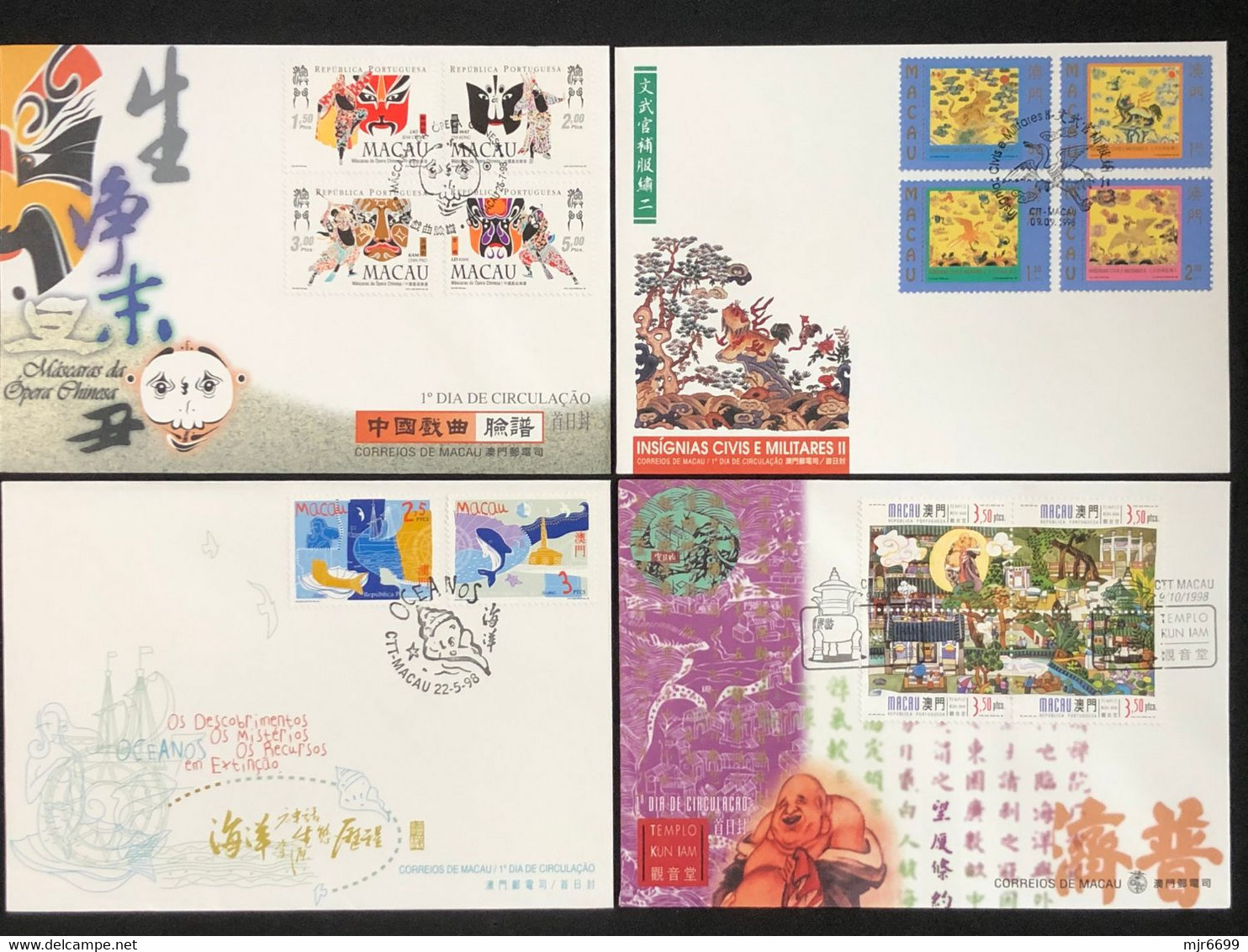 MACAU LOT OF 4 FDC ALL FINE - FDC