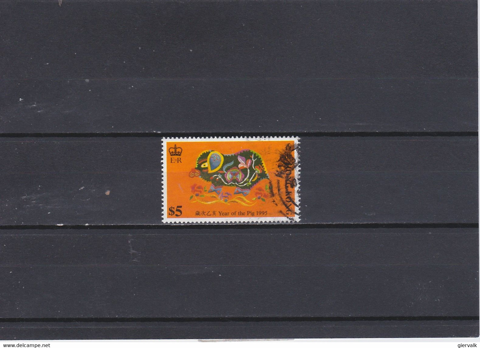 HONG KONG 1995 PIG.CTO/USED. - Used Stamps