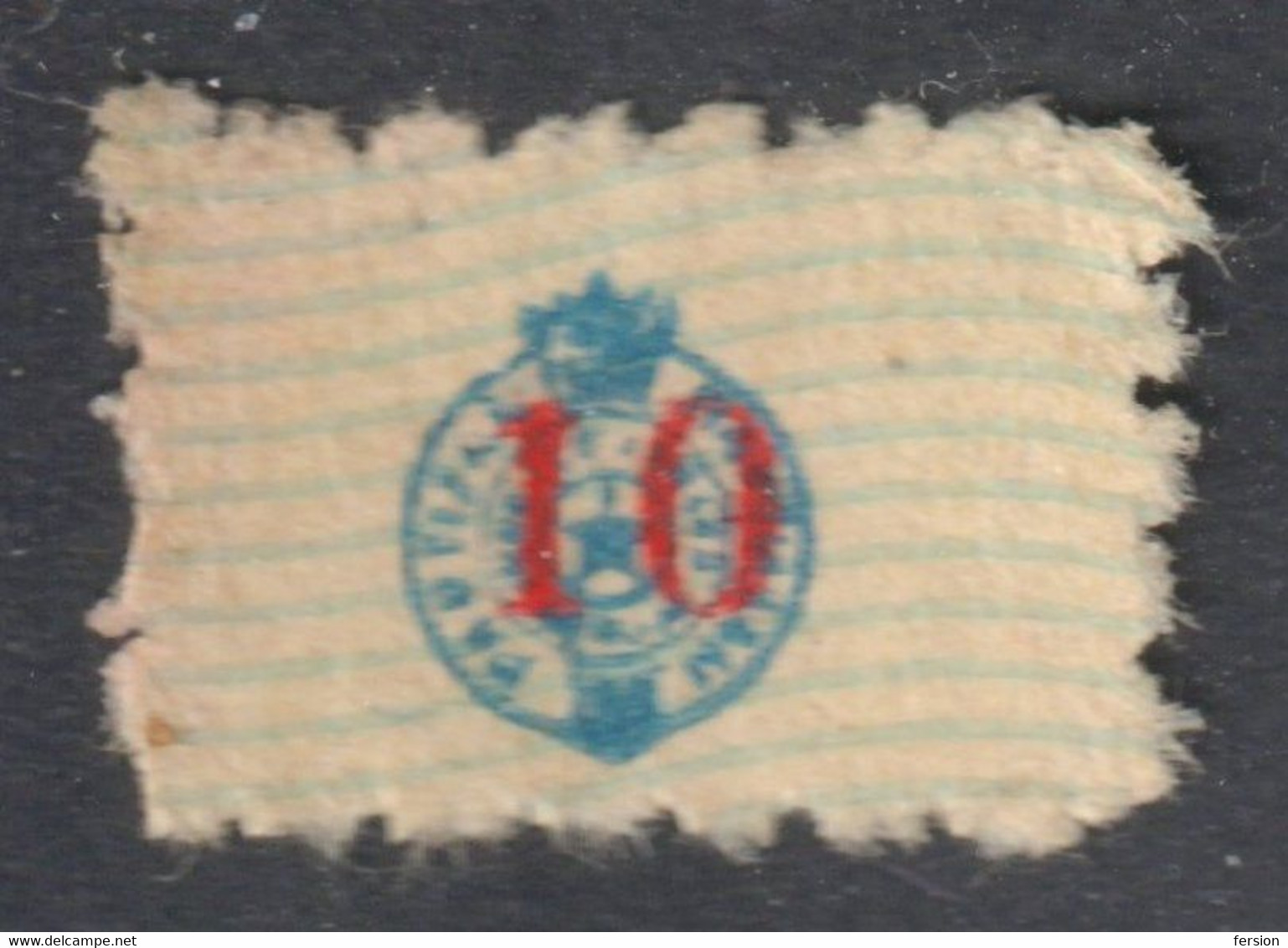 FK PARTIZAN Beograd Belgrade Member Stamp Label Vignette - Soccer Football 1952 Yugoslavia Serbia - Service