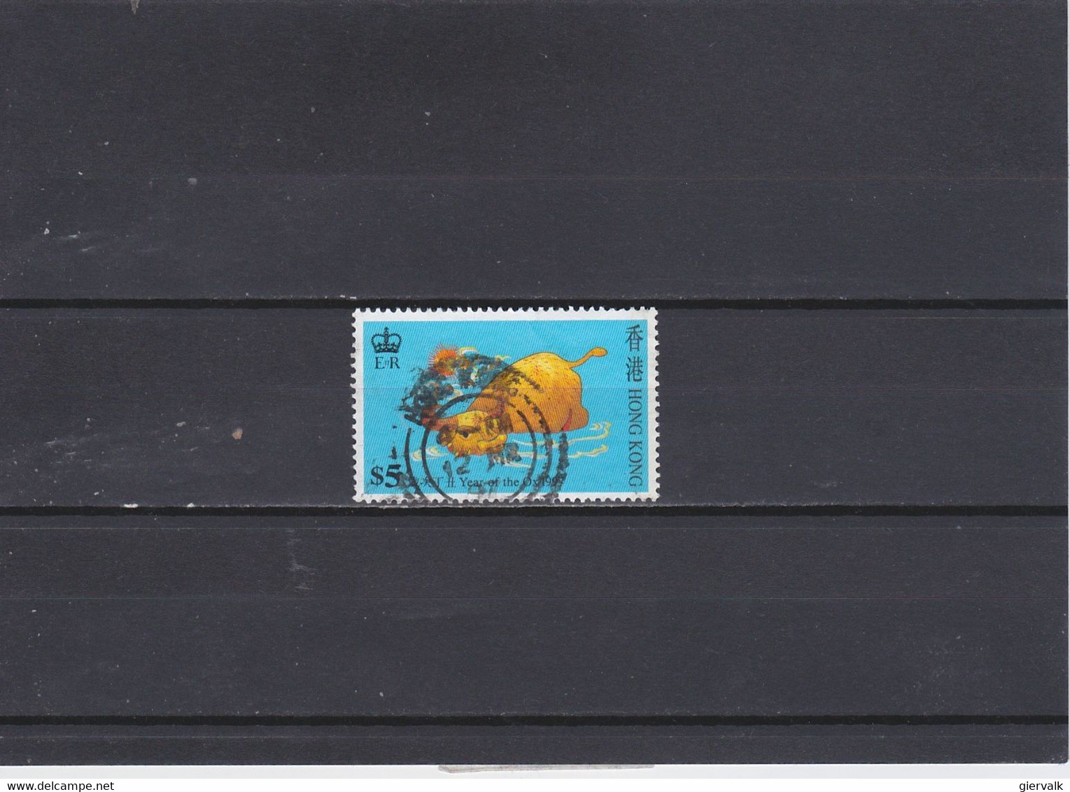 HONG KONG 1997 OX.CTO/USED. - Used Stamps