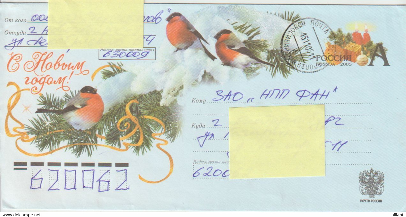 Russie. Russia. Lettre Avec Timbre Imprimé.  Bouvreuils. Bullfinch. Oiseaux. Birds - Briefe U. Dokumente