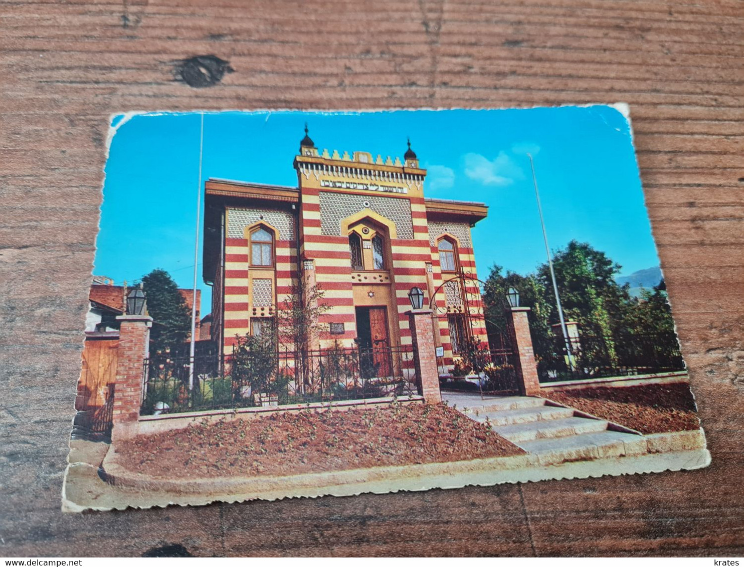 Postcard  - Bosnia, Zenica, Synagogue    (V 36714) - Bosnië En Herzegovina