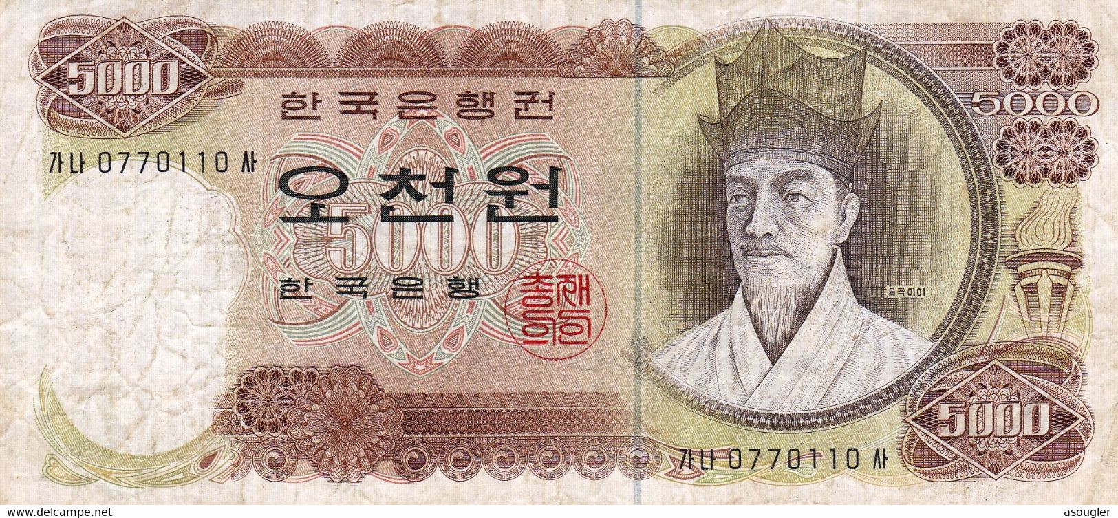 South Korea 5000 Won ND (1972) VF P-41 RARE "free Shipping Via Registered Air Mail" - Korea, Zuid