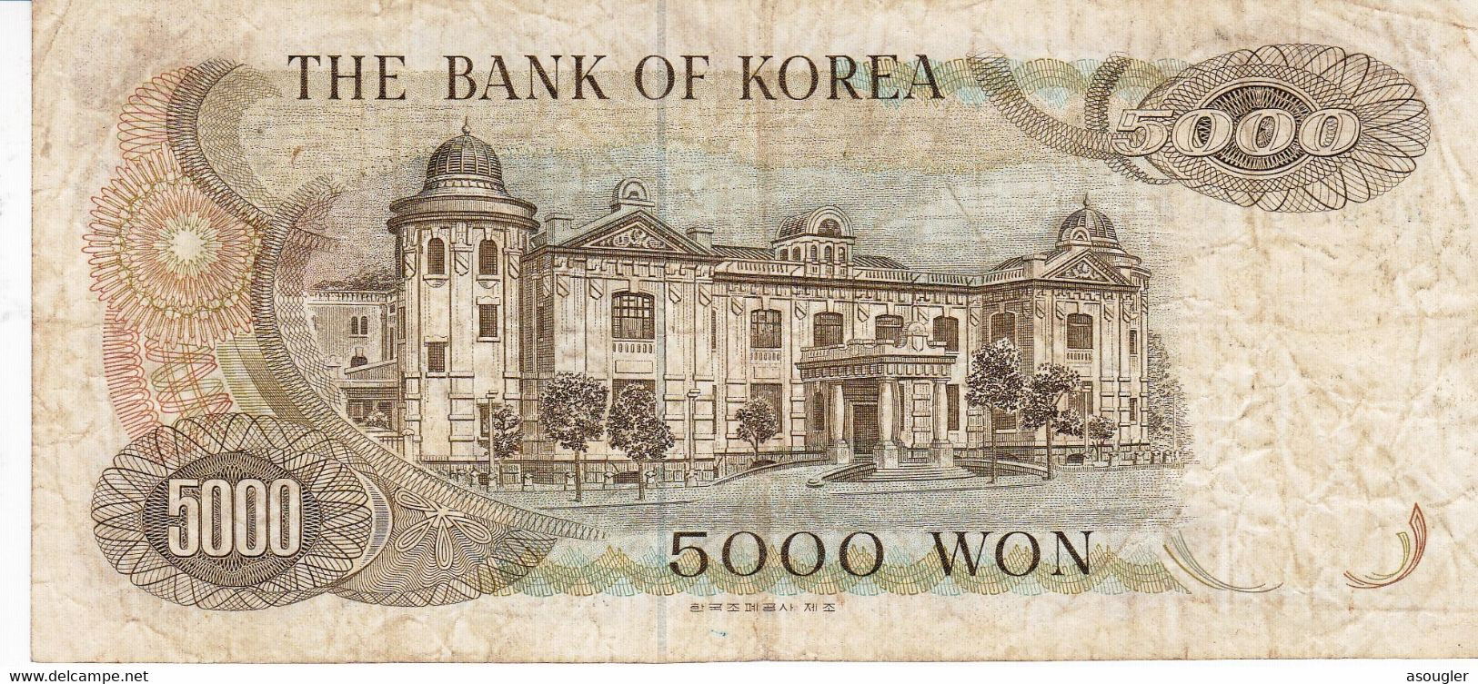 South Korea 5000 Won ND (1972) VF P-41 RARE "free Shipping Via Registered Air Mail" - Korea (Süd-)