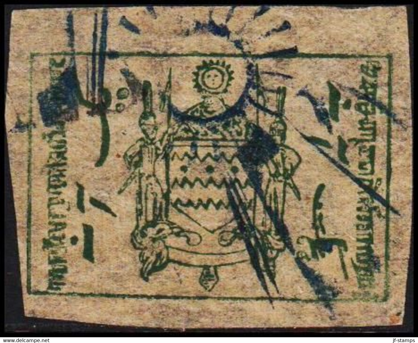 1878-1886. JAMMU ANS KASHMIR. Very Interesting Telegraph Stamp. Unusual Offer.  - JF521675 - Chamba