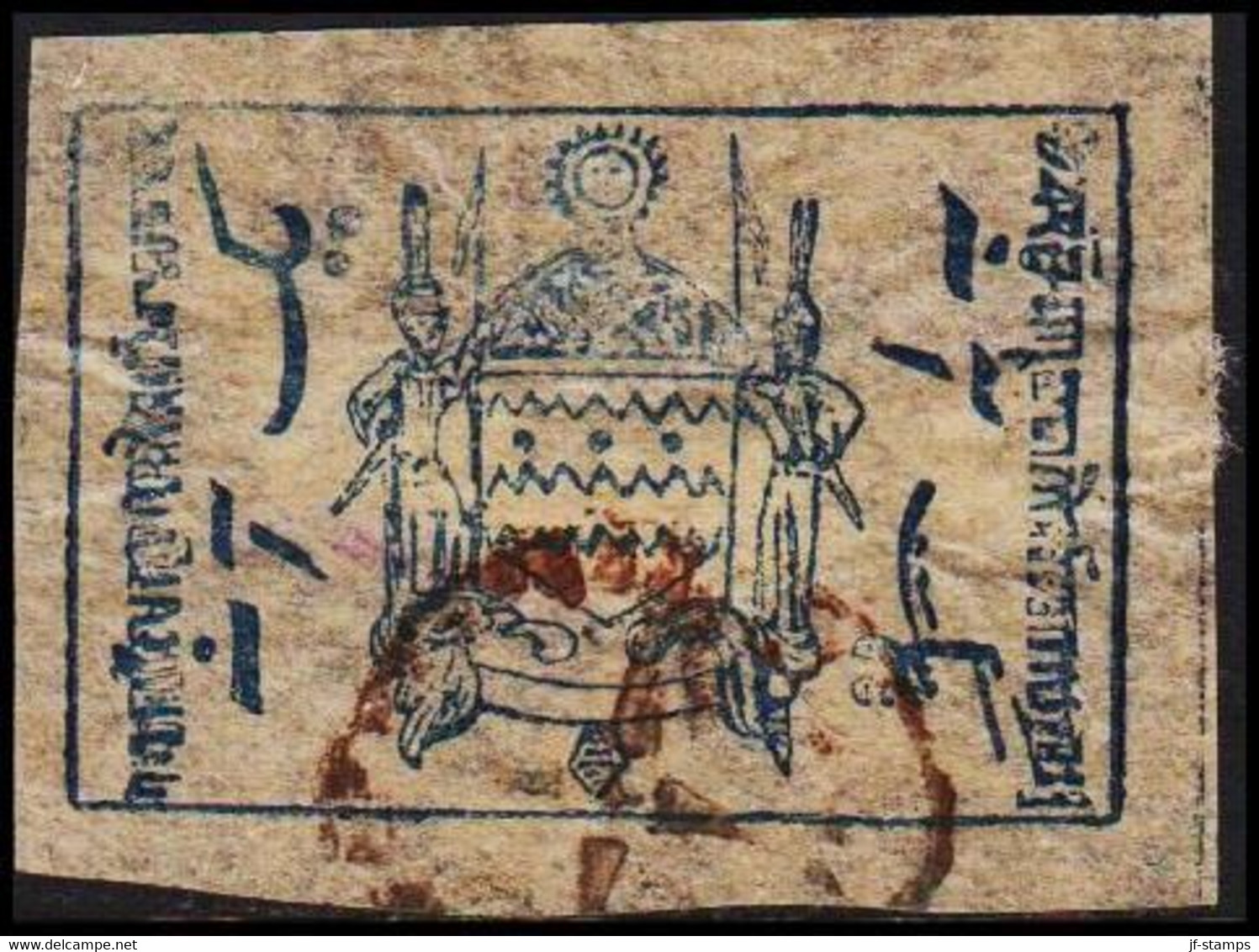 1878-1886. JAMMU ANS KASHMIR. Very Interesting Telegraph Stamp. Unusual Offer.  - JF521679 - Chamba