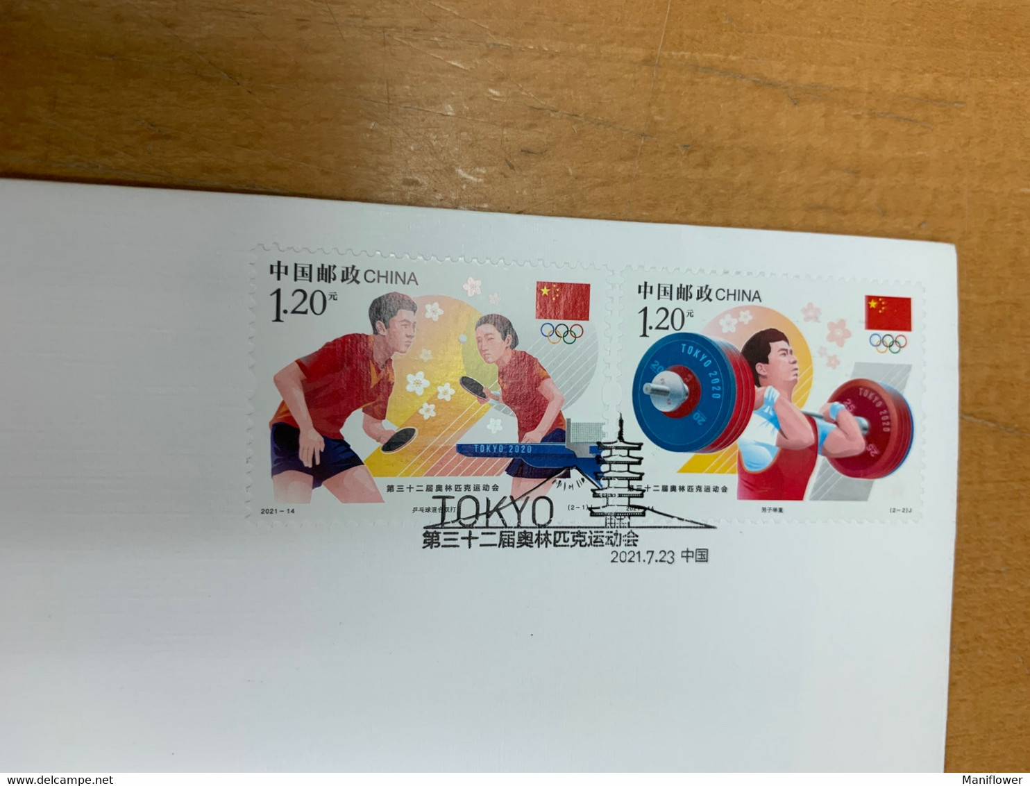 China Stamp Olympic Table Tennis Weightlifting FDC - Brieven En Documenten