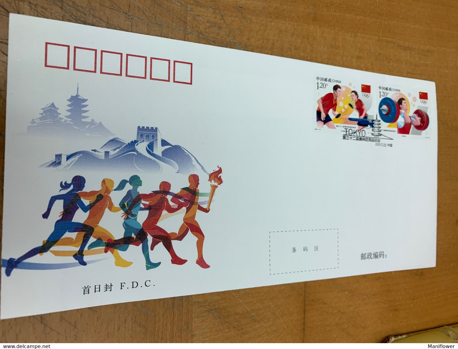 China Stamp Olympic Table Tennis Weightlifting FDC - Brieven En Documenten