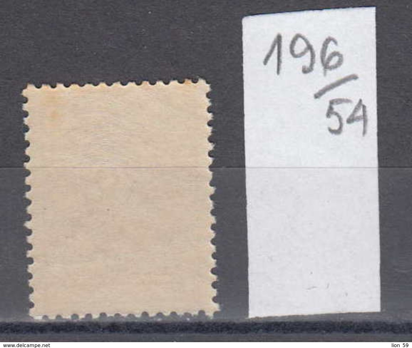 54K196 / T30 Bulgaria 1919 Michel Nr. 23 Y - Timbres-taxe POSTAGE DUE Portomarken , Ziffernzeichnung  ** MNH - Segnatasse